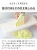 Kyocera Wide Blade Thin Made in with Integrated and Slicer, Japan, Protector, Retractable, Ceramic, Rust-Resistant, Bleaching-Proof, CWS-230