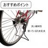 MARUHACHI Double General for Black LL27BL Stand, Use, 27-inch Wheels,