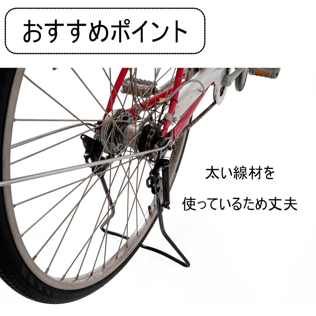 MARUHACHI Double General for Black LL27BL Stand, Use, 27-inch Wheels,