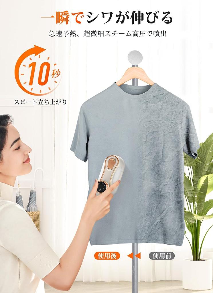 Iron Steam Iron Clothes Steamer Wrinkle Removal Handy Iron Portable Iron Foldable Handle Rotates High Temperature 10 Seconds Rise Deodorizing 3 Levels