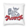 Ufo Robo Grendizer Pillowcase Printed Polyester Cushion Cover Decor Throw Pillow Case Cover Home Square 45*45Cm