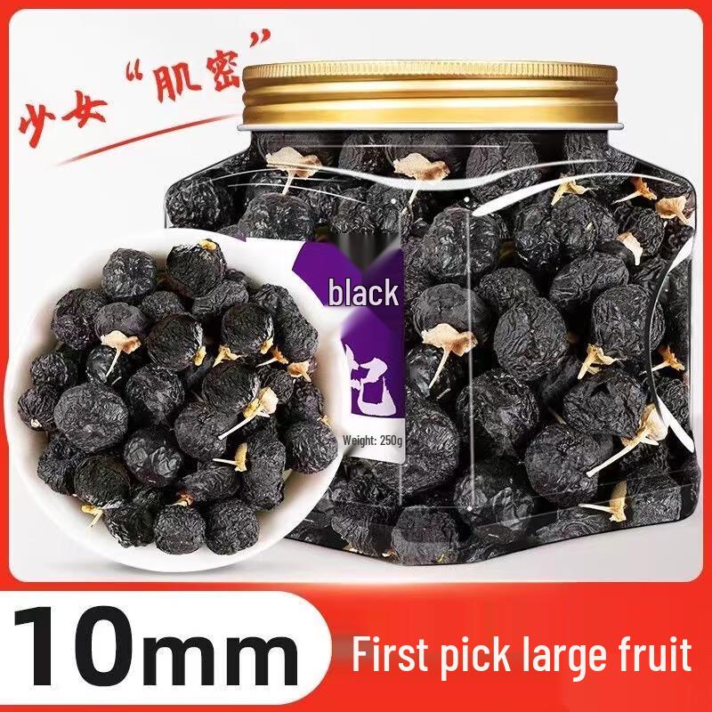 Yun Qian Jin Qinghai Black Goji Berries