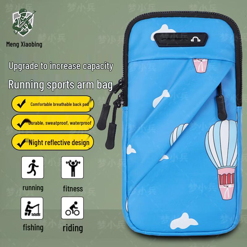 Portable Sports Phone Armband