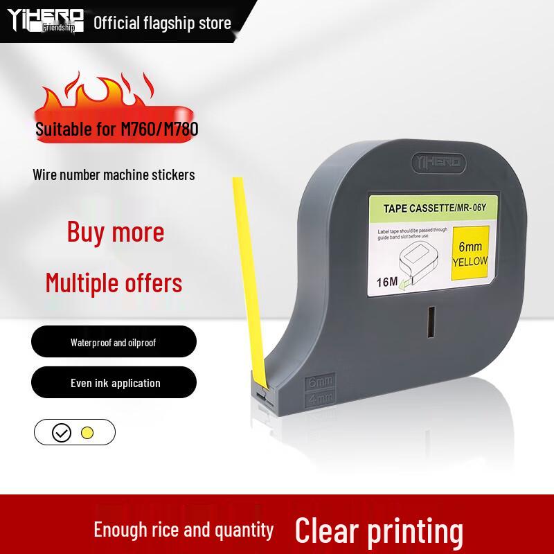 Yihe Labeling Machine Consumables
