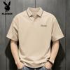 Playboy Men's Loose Fit Short Sleeve Polo T-Shirt