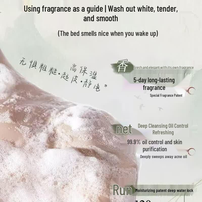 Seek Encounter Soothing Fragrance Shower Gel