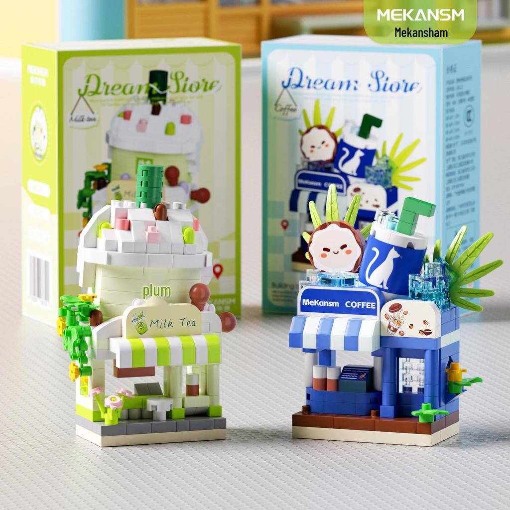 Children's Educational Dream Shop Street View Micro Bricks - Compatible with Lego, Perfect June 1st Gift