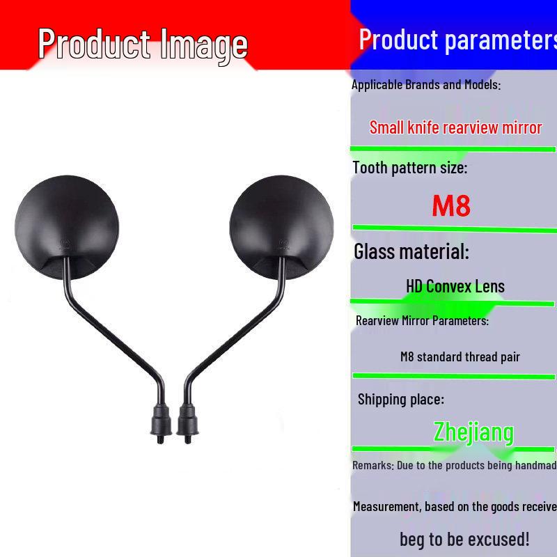 High-Definition Convex Rearview Mirror for Small Electric Vehicles, 8MM Compatible