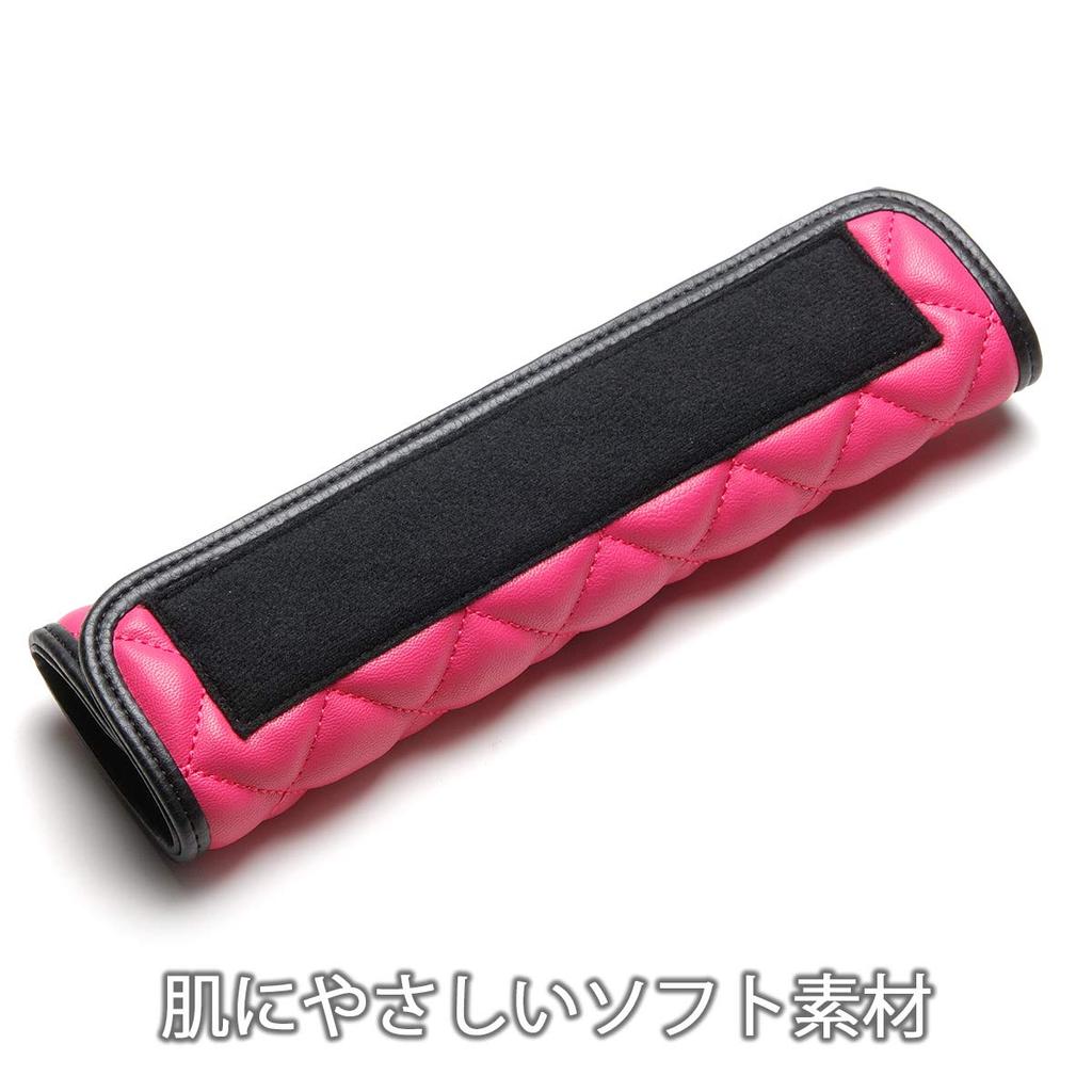 DAD GARSON Seatbelt GARSON of D.A.D Pads, Quilted, Pink, HA590-02 (Pack 2)