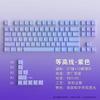 Xiaomi 2026 Line Gradient Side Shine Through Keycaps Cherry Profile PBT Custom Keycaps for 60% 65% 75% 96% 98% 100% Mechanical Keyboard