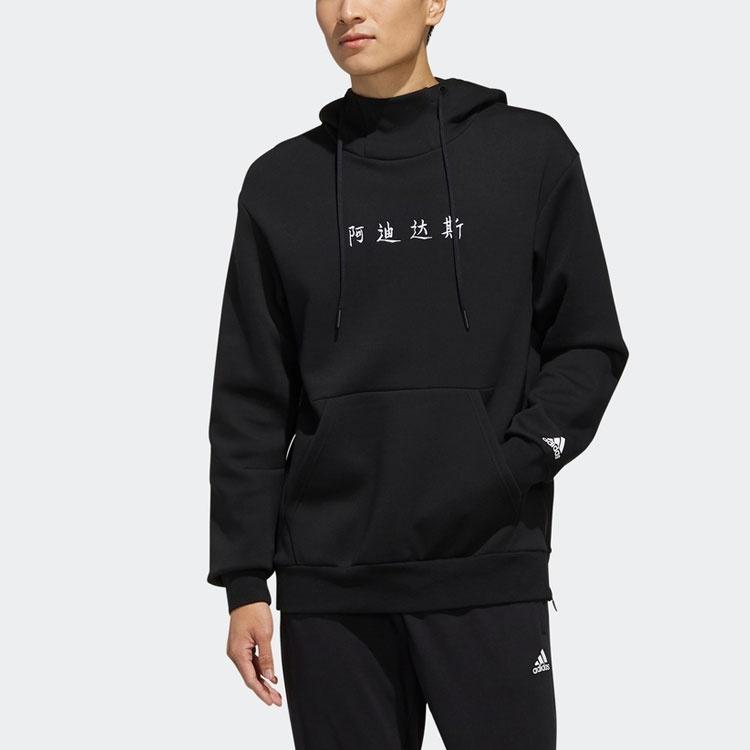 adidas Casual Sports hooded Long Sleeves Black Men's EH3784