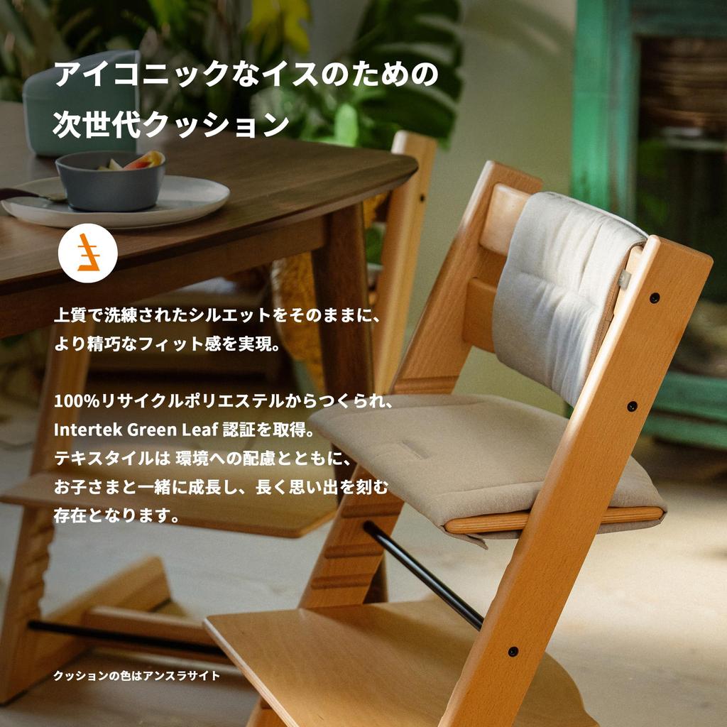 Stokke (Official) Tripp Trapp Baby High Chair with Accessories, Dining Table, and Cushion, Anthracite, 690001