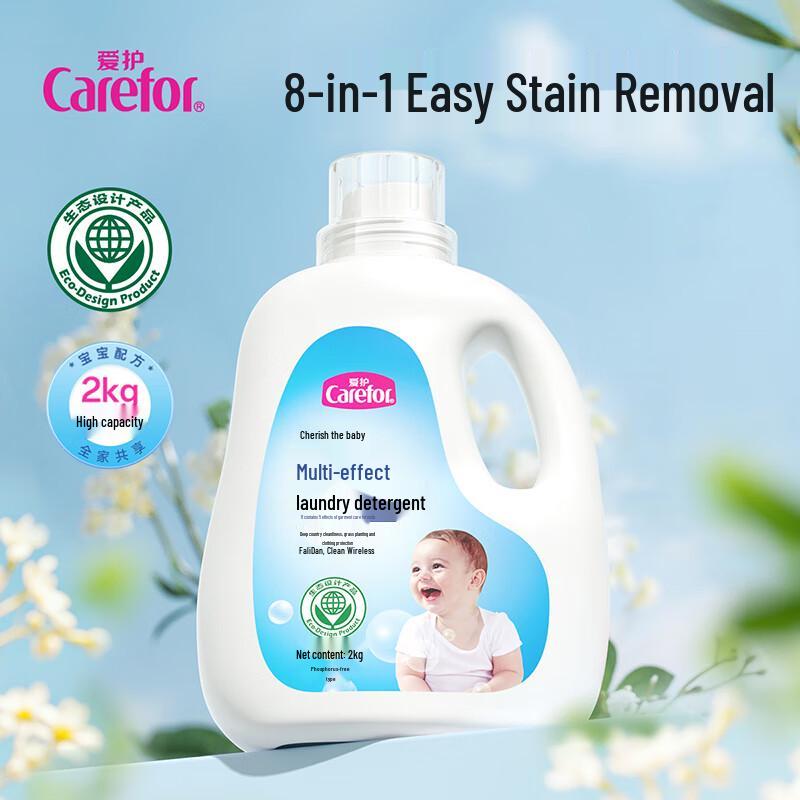 Carefor Baby Laundry Detergent (0-3 Years)