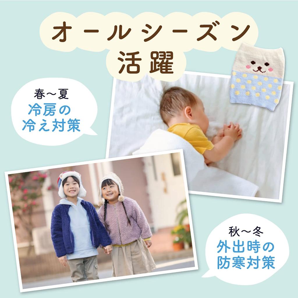 Belly Warmer Body Warmer for Warmth and Cold Set of for Pink and Purple [GJTr] Protection, 2, Children,