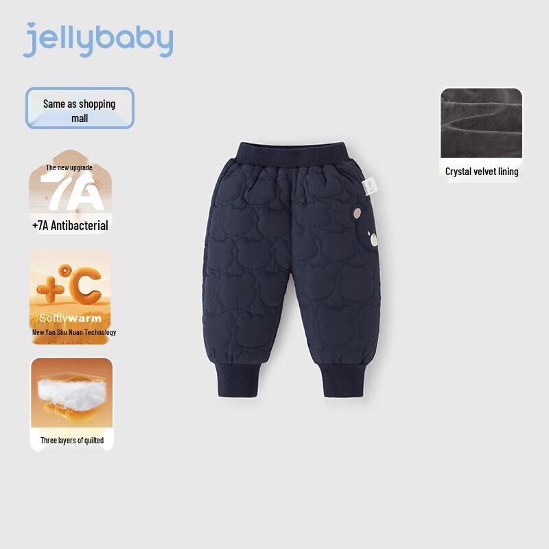 

JELLYBABY Kids Fleece-Lined Thermal Track Pants XXL