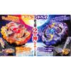 Takara Tomy Beyblade Burst CoroCoro Exclusive Double God Bey