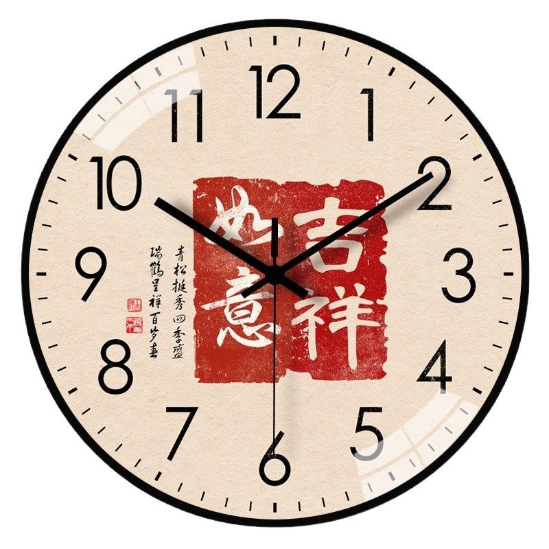16-inch 40cm Clock Wall Home Personalized Living Room Bedroom Fashionable Internet Celebrity Silent Wall Clock Watch