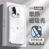 Applicable To OnePlus 11T Mobile Phone Case, New 1 + 11 Lens All-inclusive Matte Magnetic Charging Airbag Anti-drop  Cover