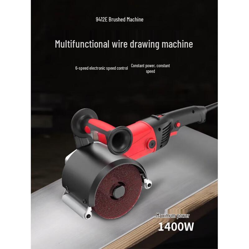 JunDingYing 9412 Handheld Polishing Machine