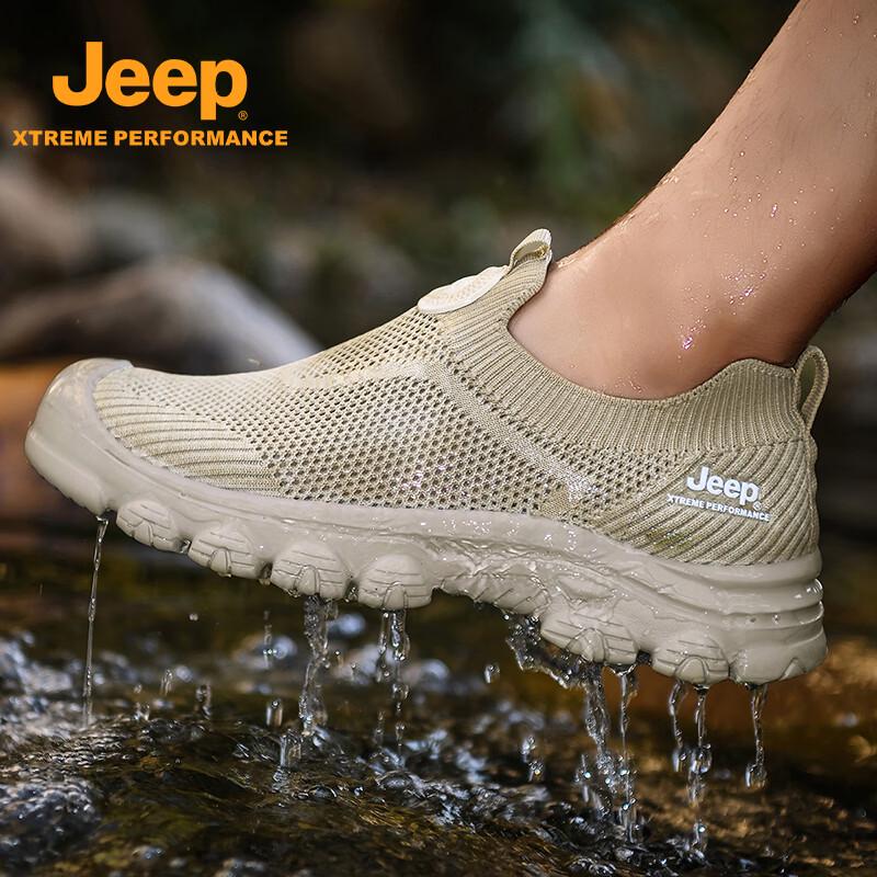 Jeep Men's Mesh Breathable Slip-on Hiking Shoes