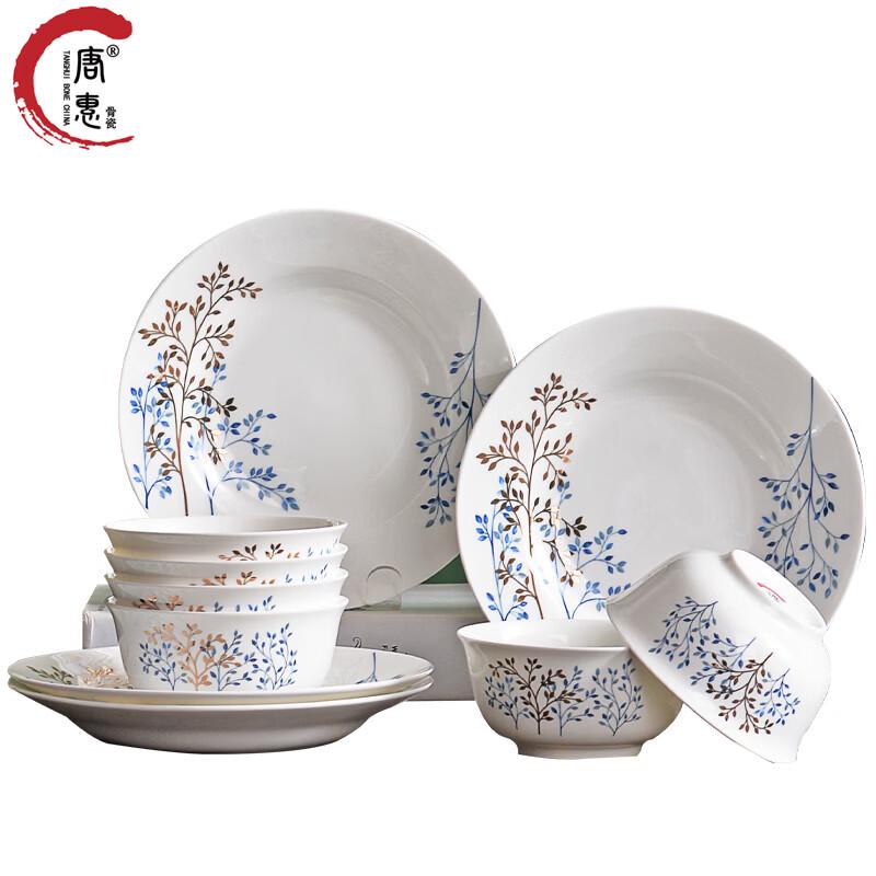 Tang Hui Golden Bough & Jade Leaves 10-Piece Bone China Dinnerware Set