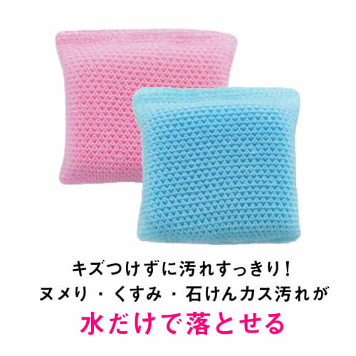 3M Sponge Dishwashing Sink Washbasin Cleaner Antibacterial 2 Pieces Scotch Brite SNK-2K