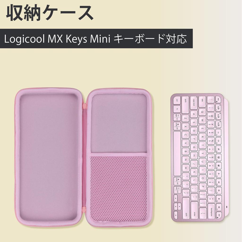 Lebakort Storage Case Compatible with Logitech MX Keys Mini Keyboard KX700 Wireless Keyboard (Pink Case)