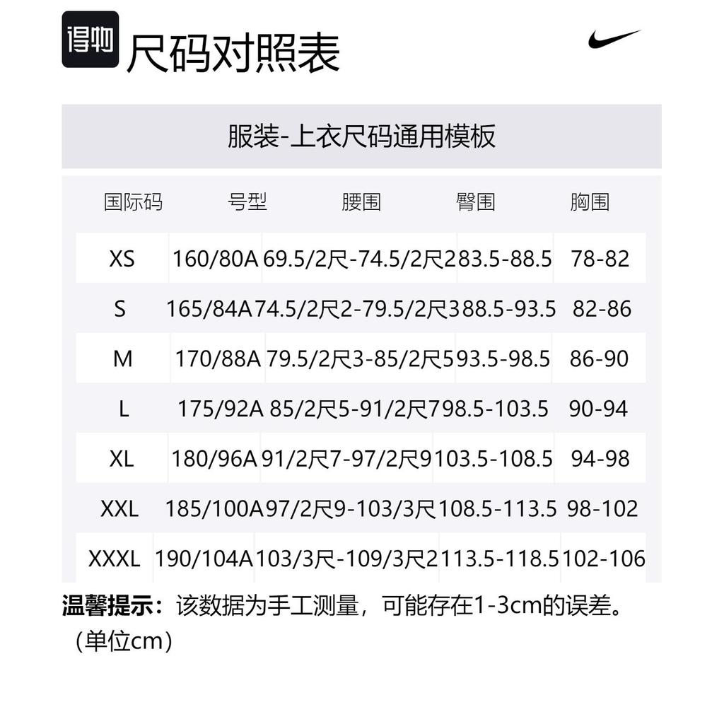 Nike Sweatshirt Unisex Twilight Yellow DJ0466-380