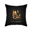 Golden Ramadan Eid Mubarak Moon Mosque Decorative Cushion Cover Islamic Pillow Cover for Sofa Home Car Decoration