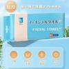 ITO Facial Towel EF Set 3 Ultra AbsorbentFluffy Thick OEKO-TEX Certified Original Fabric Cleansing Washing Face Care Disposable Cotton Puff Skincare
