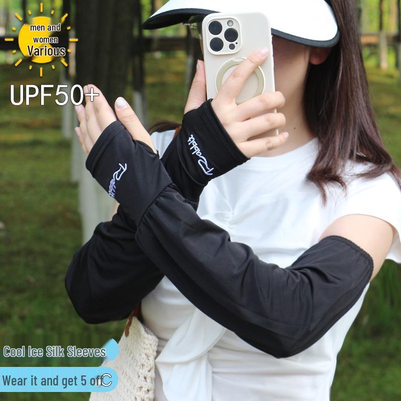Ice Silk Sun Protection Sleeves with Finger Gloves - UV Protection, Breathable, Loose Fit for Men & Women