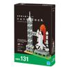 Nanoblock Space Shuttle Launch Pad NBH131