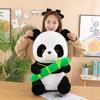 Panda Doll Plush Toy National Treasure Simulated Little Panda Doll Hug Bamboo Rag Doll Children's Birthday Gift