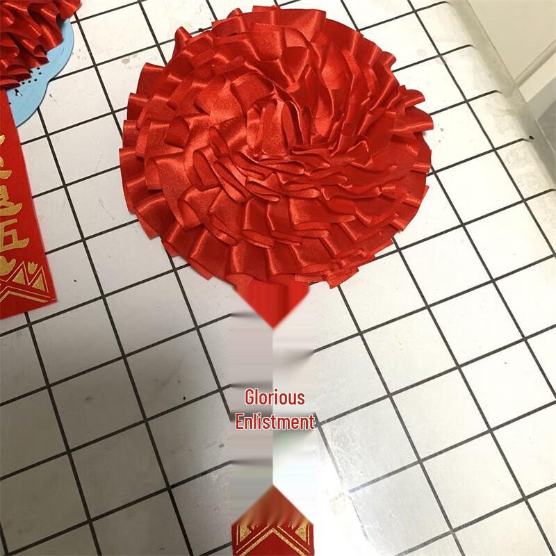 Haogongbang Ceremonial Ribbon Sash Set