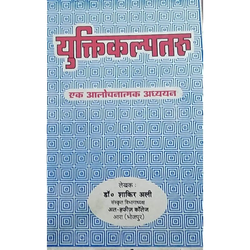 Ek Vishwa Ek Sanskriti