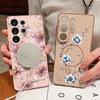 Little Floral Pattern Magnetic Case For Samsung S26 Ultra S25 Edge S24 FE S23 S22 Plus A54 A15 A35 A55 A16 A36 A56 A17 A37 A57 5G Matte Cover