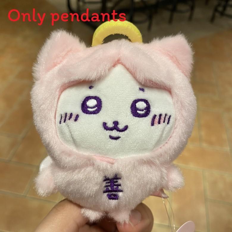 Chiikawa Cute Plush Toy Keychain With Pp Cotton Filling For Kids And Collectors