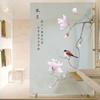 Chinese Style Flower Bird Window Film Home Bathroom Decor Frosted Window Stickers Static Cling Stained Privacy Glass Film