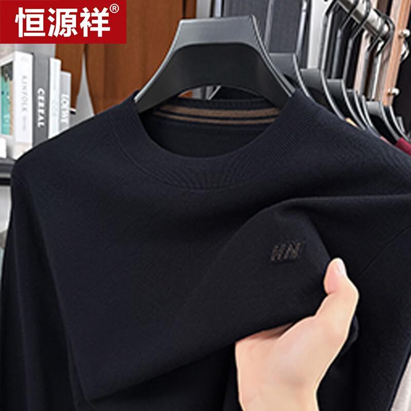 Hengyuanxiang Men's Loose-Fit Warm Knit Pullover