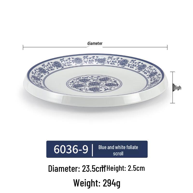 

Elegant Melamine Floral Round Dinner Plate