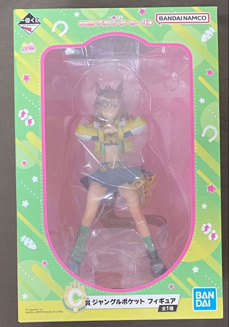 One Piece Lottery Uma Musume Pretty Derby 9th Edition Jungle Pocket C Prize Figure