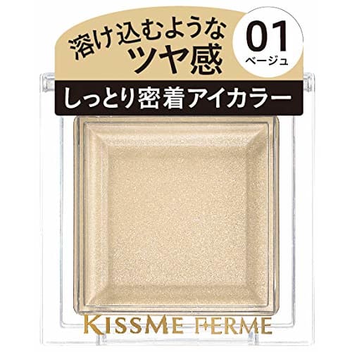 Kiss Me Ferm Moist and Shiny Eye Color 01