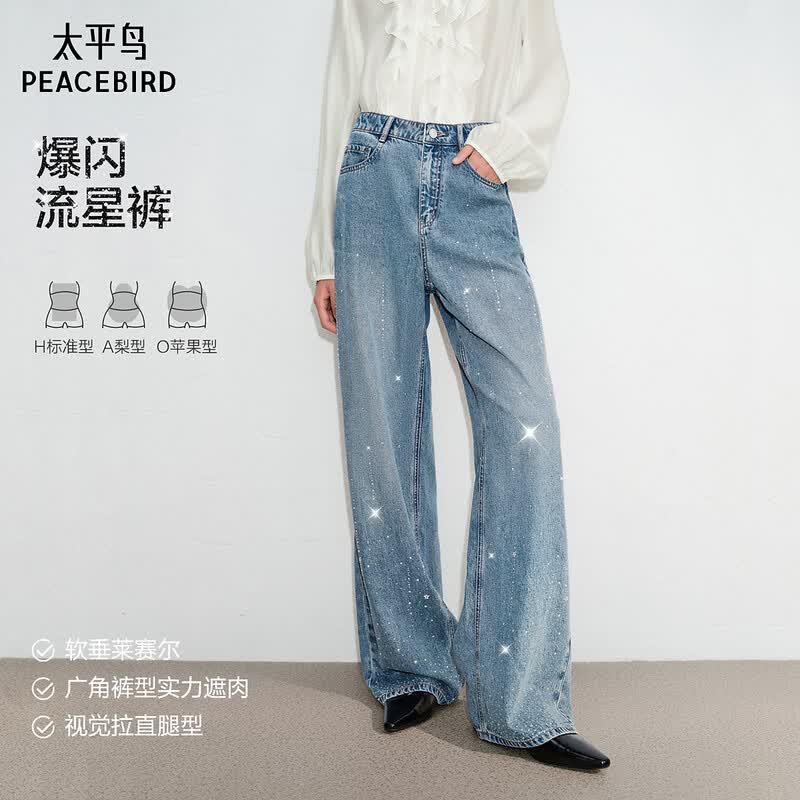 Peacebird AAHAG3282 Denim Jeans M