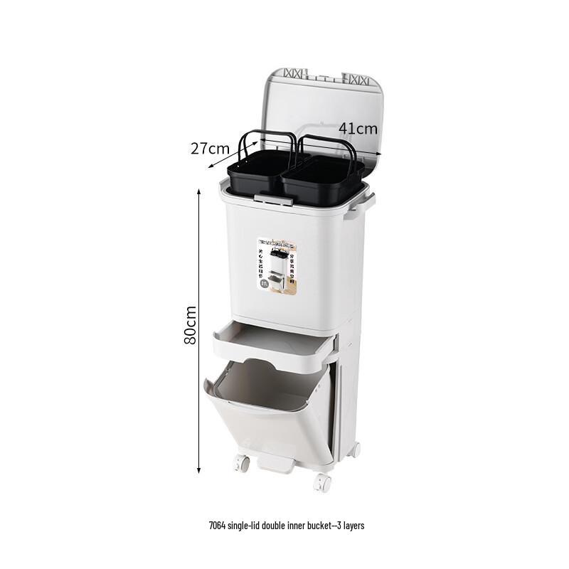 

Yuzhuxun 37L Dry/Wet Separation Kitchen Waste Bin