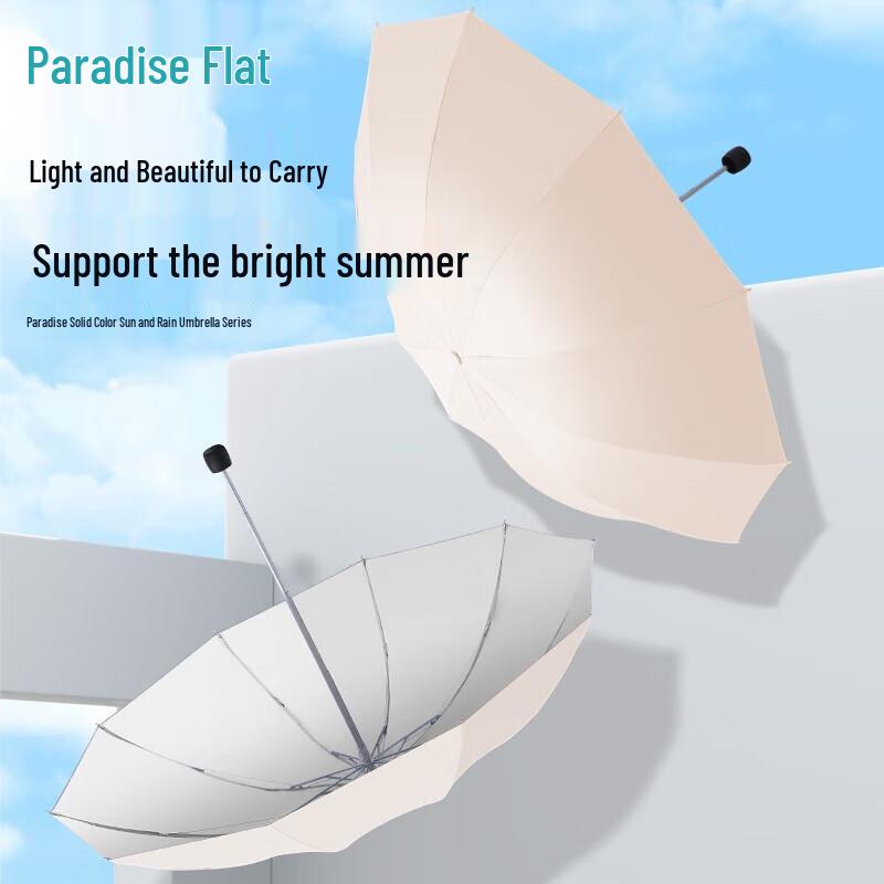 Paradise Umbrella Large UV Protection 3-Fold Sun & Rain Umbrella