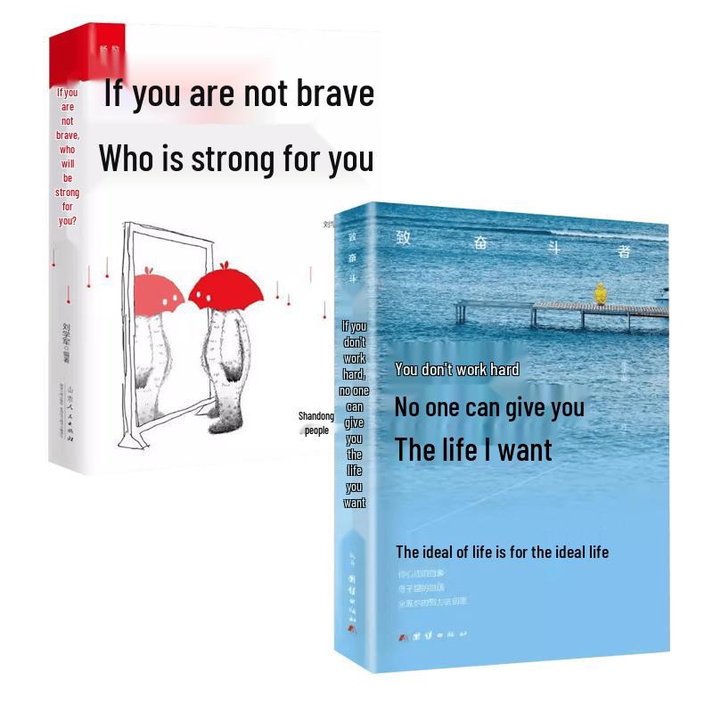 Empowerment Book Collection