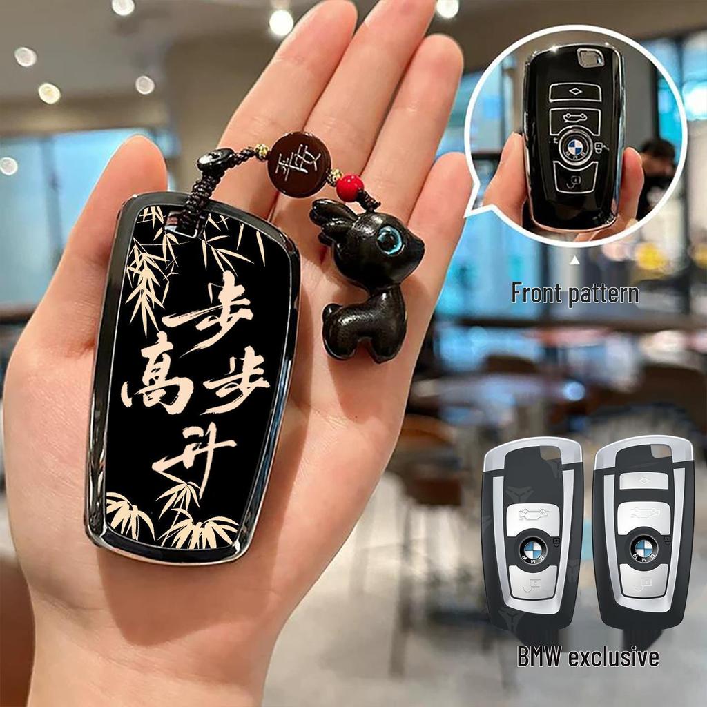 Compatible BMW Key Case for 3 Series, 5 Series, X3, 530, X5, X1/X6/i3/iX3 Models
