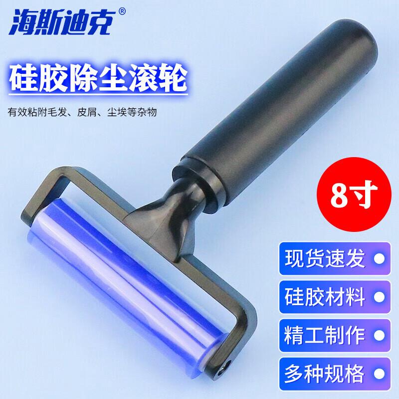 Silicone Dust Removal Roller for Phone Screens