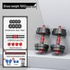 Adjustable 3-in-1 Dumbbell Barbell Kettlebell Set