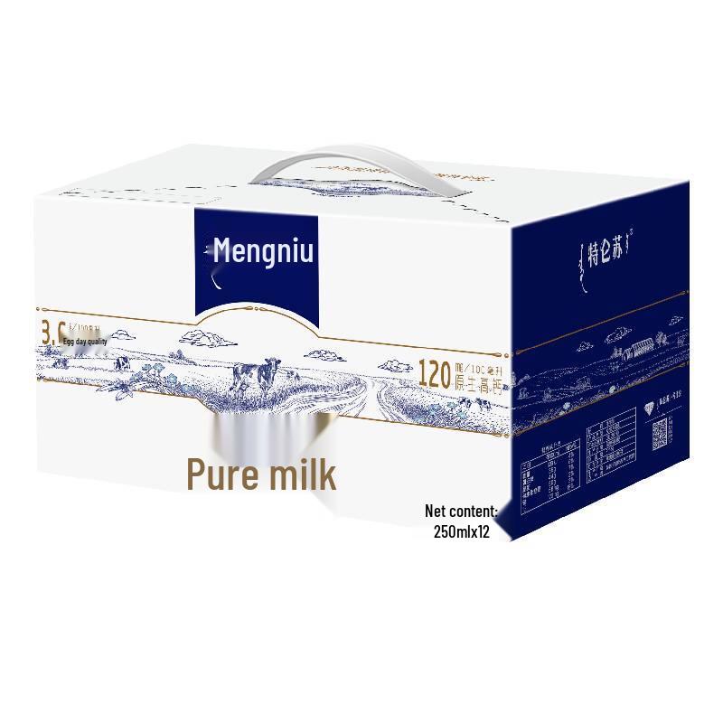 Mengniu Telunsu Pure Milk Slim Pack